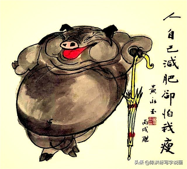 韩美林画熊猫,韩美林画狗值多少钱