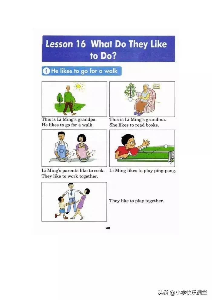 冀教版三年级英语上册againplease,冀教版英语三年级上册课本跟读