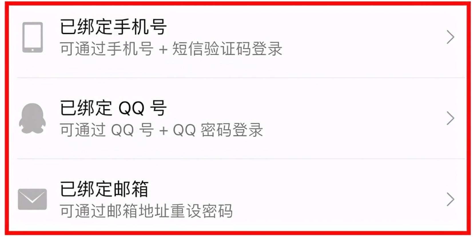 微信被盗被注销了怎么找回,号被盗了怎么找回来微信