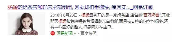 明星开饭店都是自己开的吗,明星开餐馆搞副业