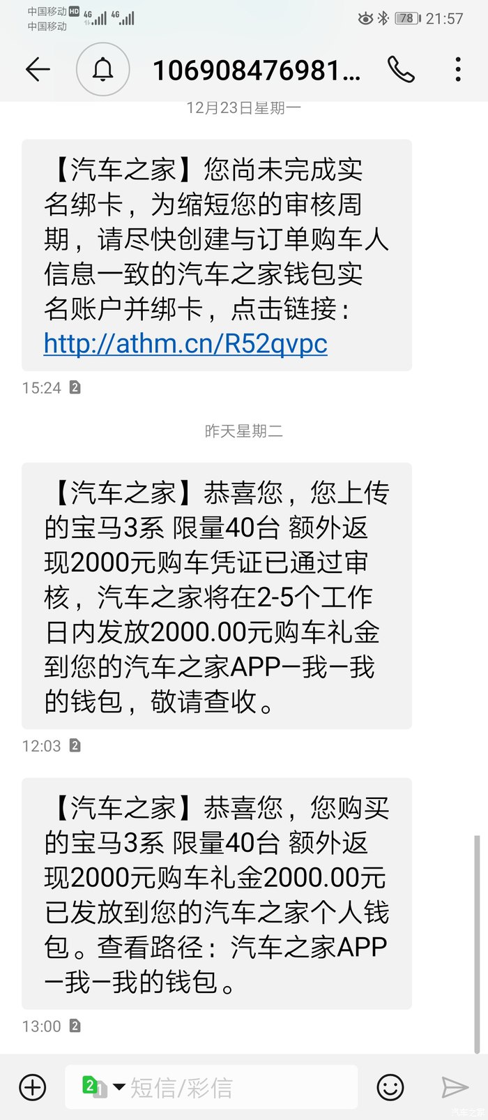 3系买车推荐哪款,宝马三系零首付购车明细