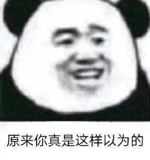 长辈们对专业误解,长辈对专业的误解