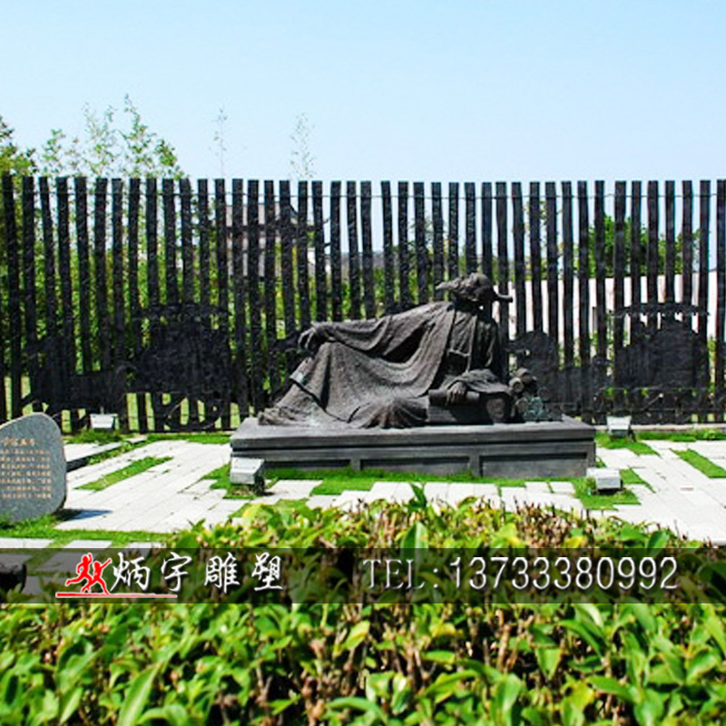 古代历史典故讲稿,古代历史典故雕塑赏析