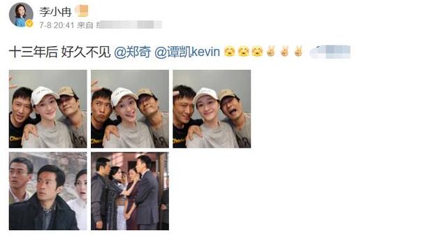 十年前，孙东海用艾滋针头抵住李小冉喉咙，李小冉被吓得崩溃大哭