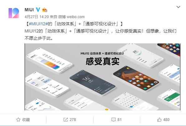 miui12对比coloros7.2,国产安卓系统ui排名
