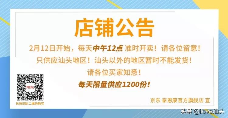 免费口罩领取平台汕头,汕头哪里可以领免费的口罩