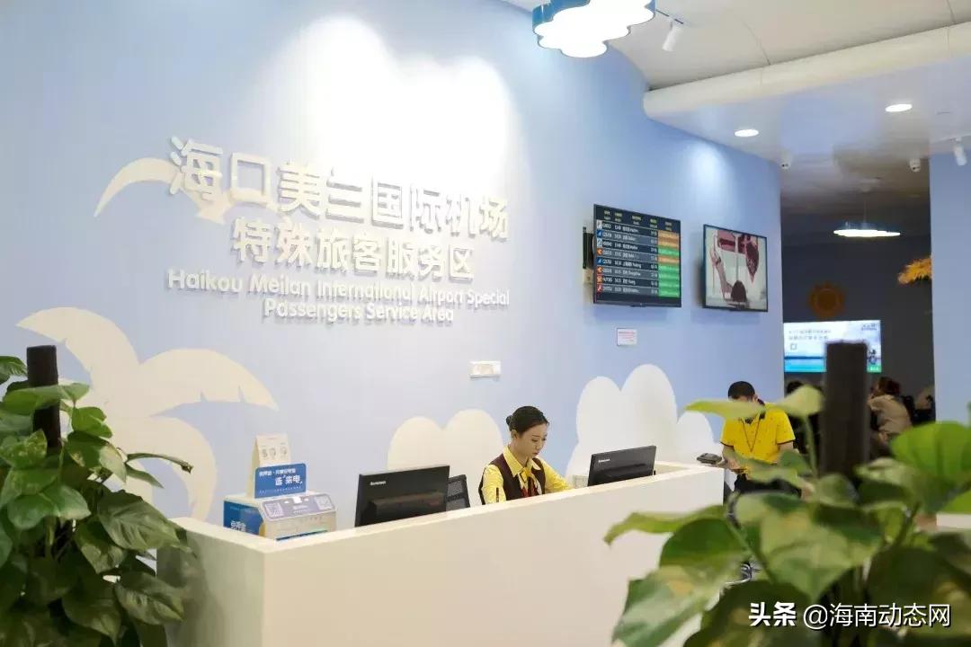 美兰机场海南机场,海南海口市美兰机场