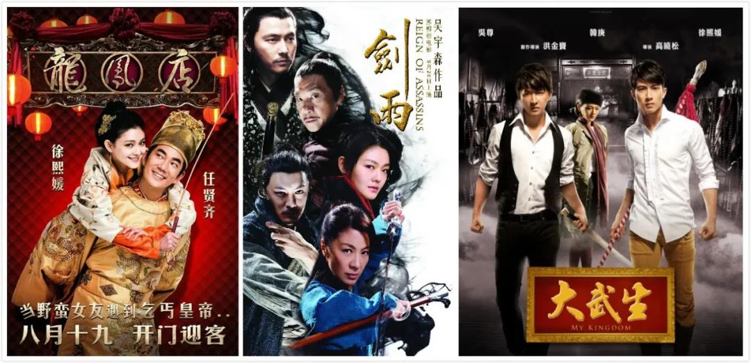 台湾偶像剧天王天后沉沦记（1）