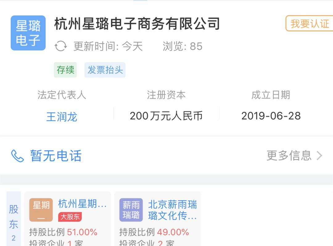 电商确认收入的会计分录怎么做,一般纳税人电商收入怎么交税
