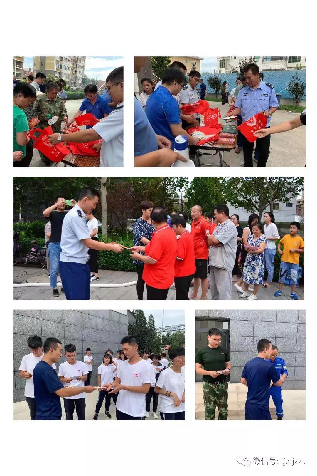 联合消防大队开展消防培训及演练,消防应急演练培训演练内容