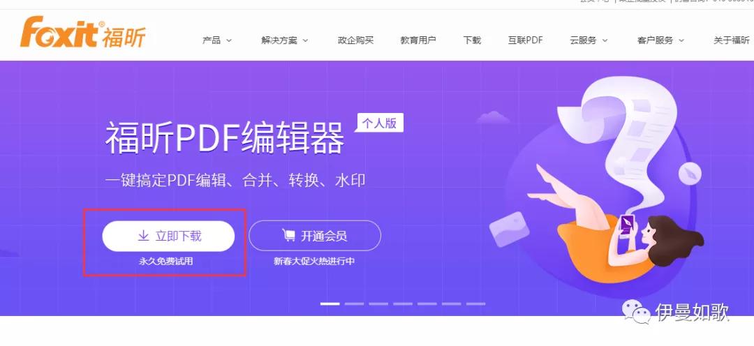 浏览器无法上传pdf怎么办,pdf过大无法上传如何能让文件变小