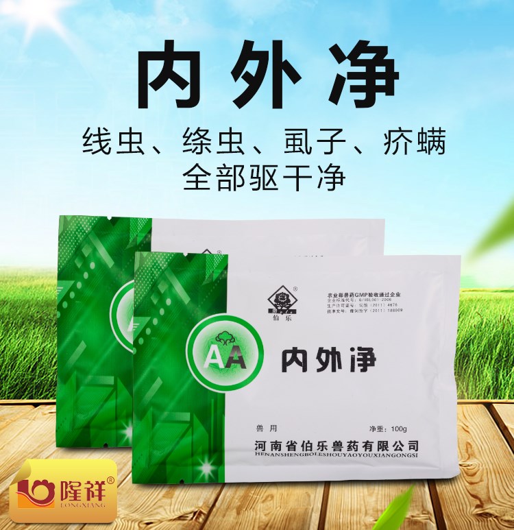 鸡虱子最佳防治办法,笼养鸡的鸡虱子怎样有效去除