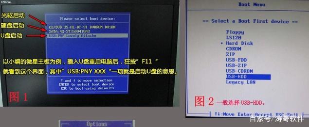 电脑使用u盘重装怎么进入bios,电脑bios图解教程win7