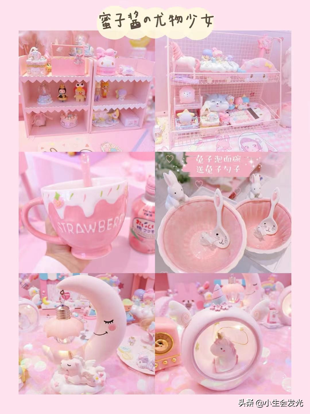 ins风平价好物推荐店铺,女生ins风好物推荐