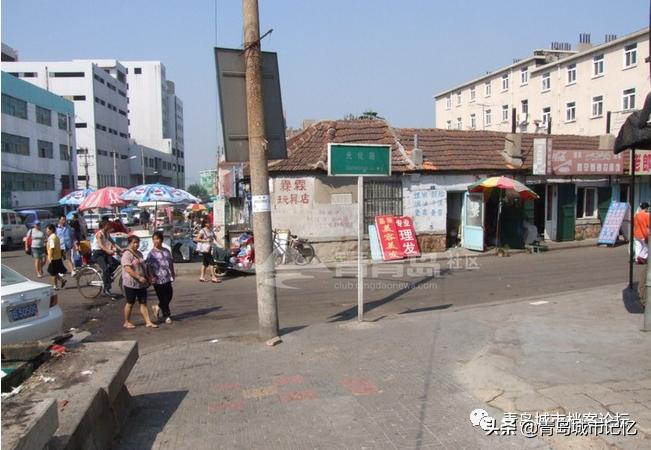 话说老沧口街的沧口广场,沧口广场