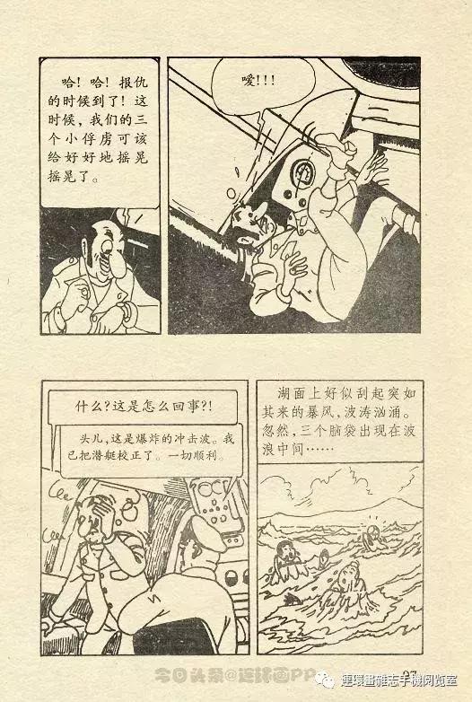 丁丁历险记之丁丁在刚果,丁丁历险记丁丁年龄设定