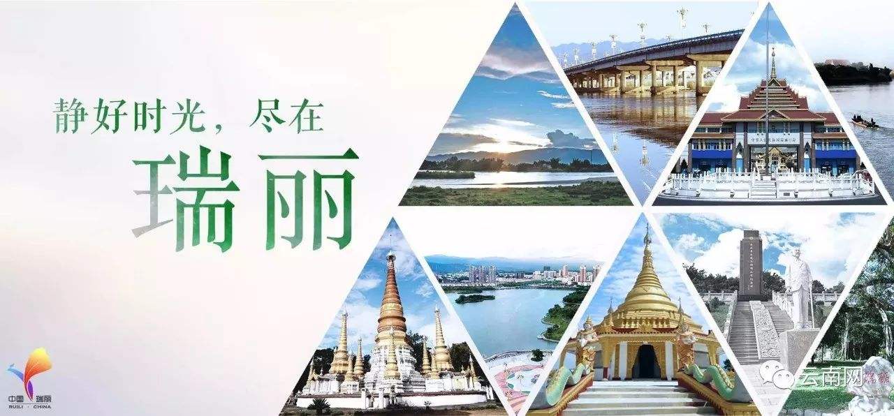 缅甸边境最新状况,中缅边境瑞丽乱不