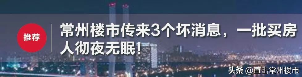 常州万科新都会精装效果图,常州精装修楼盘有哪些