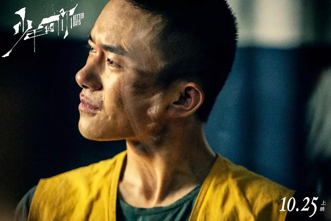 周冬雨和易烊千玺的吻戏少年的你,周冬雨易烊千玺少年的你剧照合影