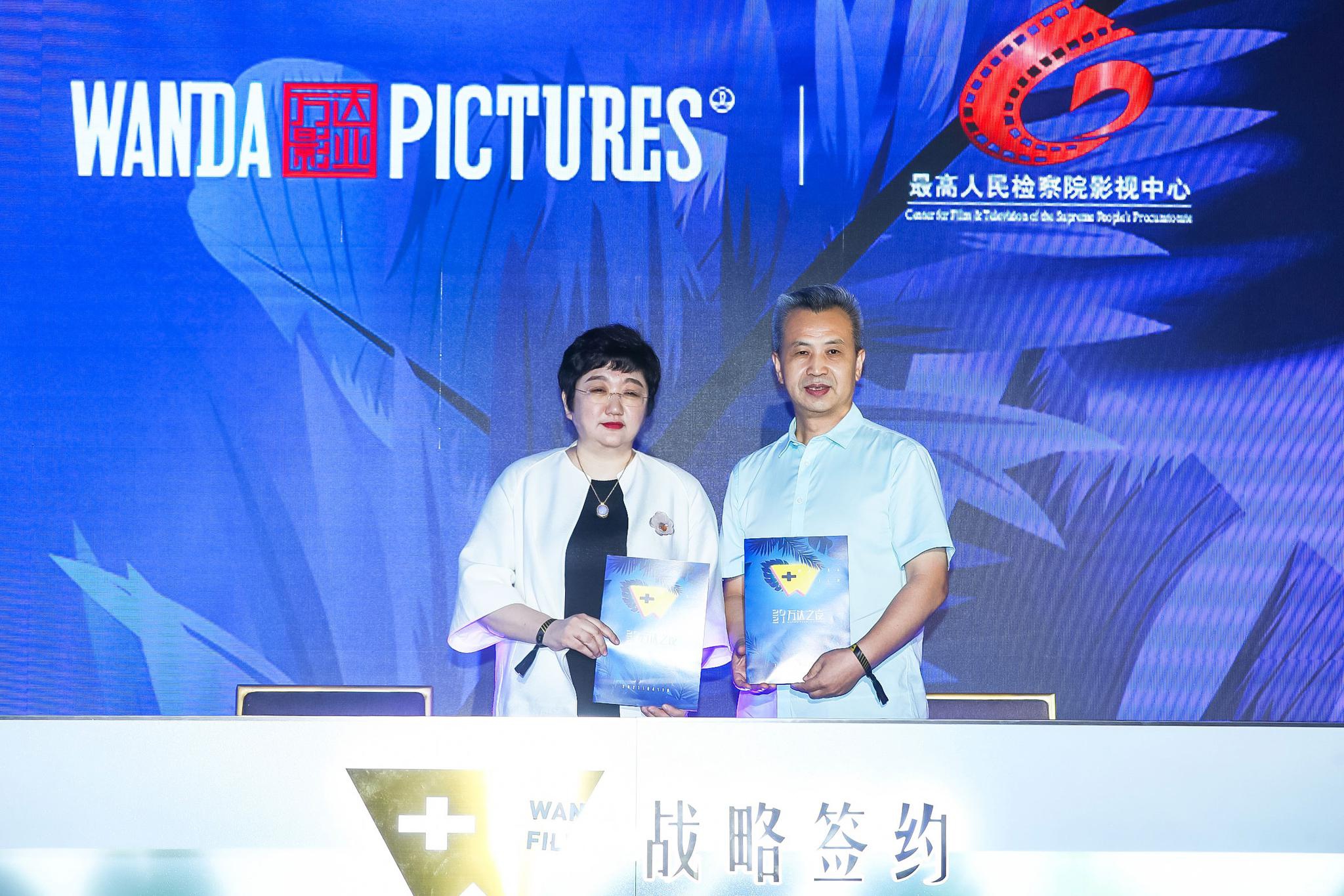 万达电影最新宣传片,万达电影发布重要公告