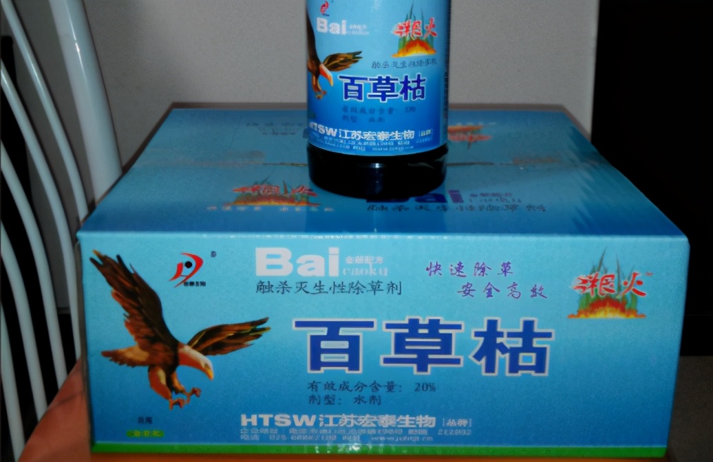 百草枯的毒性有多大?如果不慎误服一口,身体会发生怎样的变化?