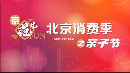 告别宅家“瘫痪”生活，玩转LOVEMORE市集