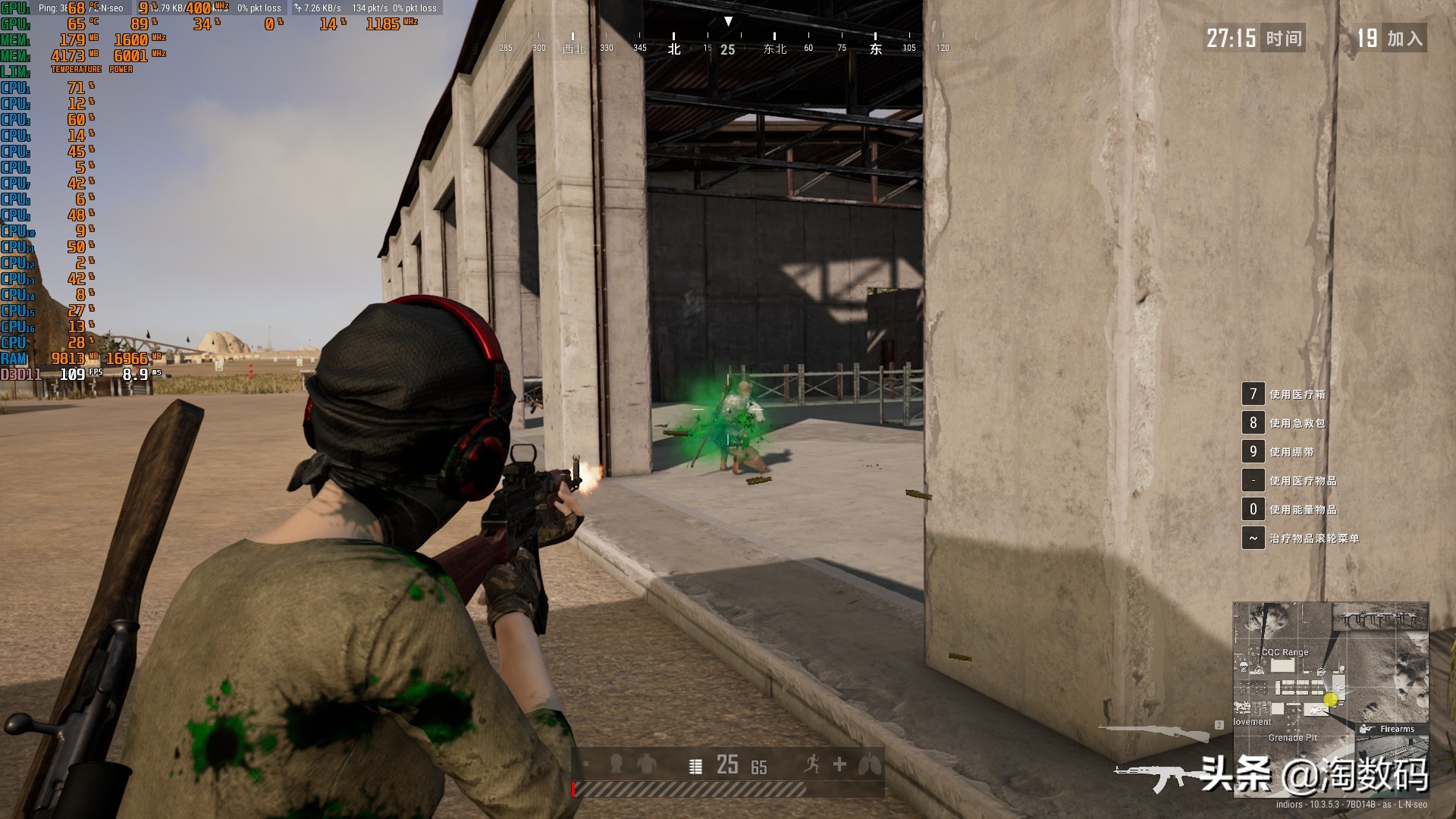 rog魔霸新锐2023锐龙r9参数,rog锐龙r9魔霸