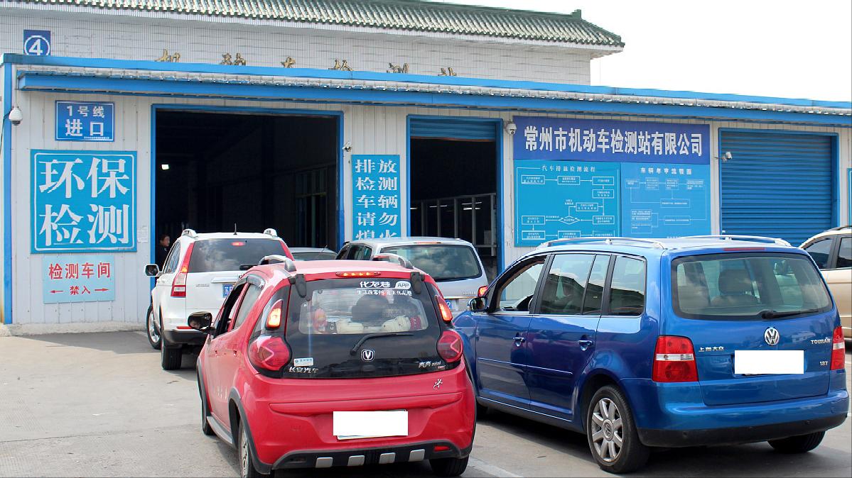 汽车年审日期怎么查最快,汽车年审时间怎么查