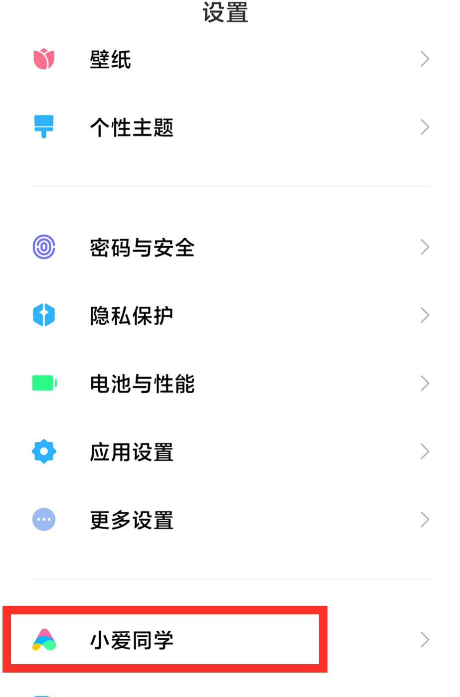 老人用的手机在哪里改字体大小,老年人智能手机怎么字体变大