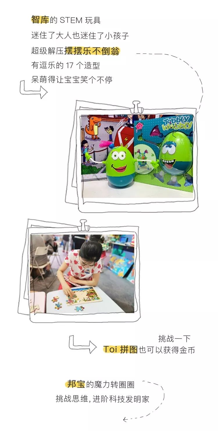 超智慧、超有趣！我在玩博会为你精选了30个最值得买的玩具
