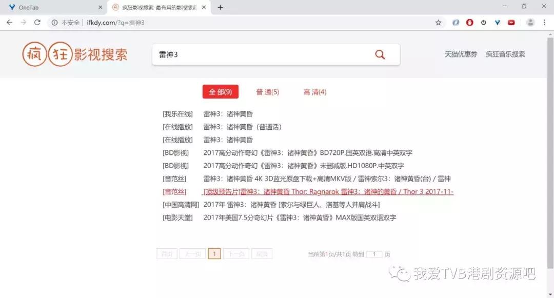 影视网站推荐高质量,影视网站推荐高画质无水印