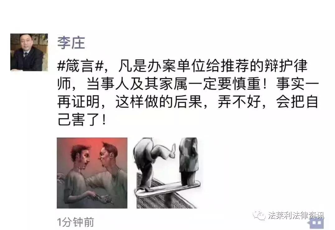 一审宣判套路贷,全国首例套路贷案件纪实