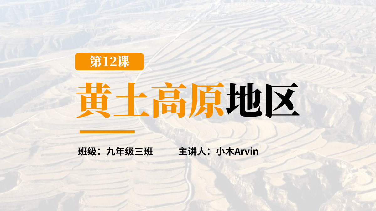 ​「课件类PPT」怎么做才好看？我修改了6页PPT，总结了7个技巧