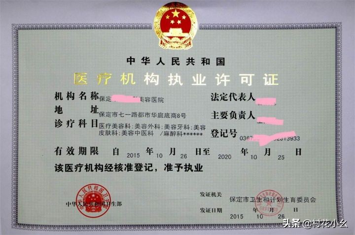 谁知道做双眼皮效果最好的医院,割双眼皮需要问医生哪些问题