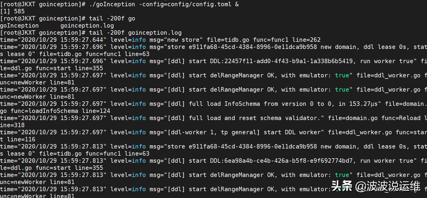 基于goinception搭建DBA审核平台