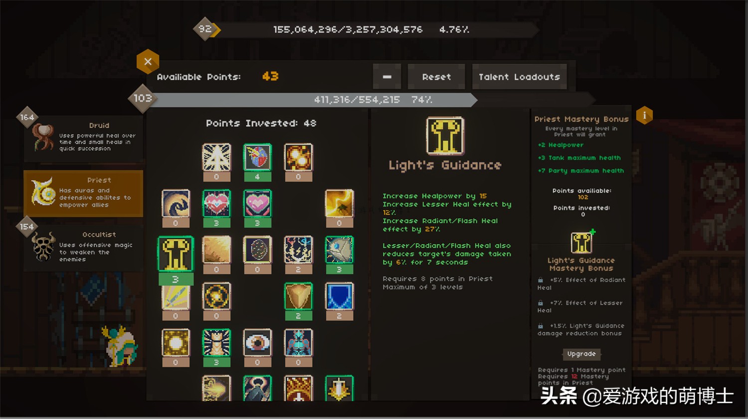 体验奶妈职业的辛酸,《迷你治疗师》在Steam上好评如潮