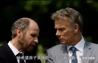 我，一个风流倜傥的多金富商，爱上了一个残疾人