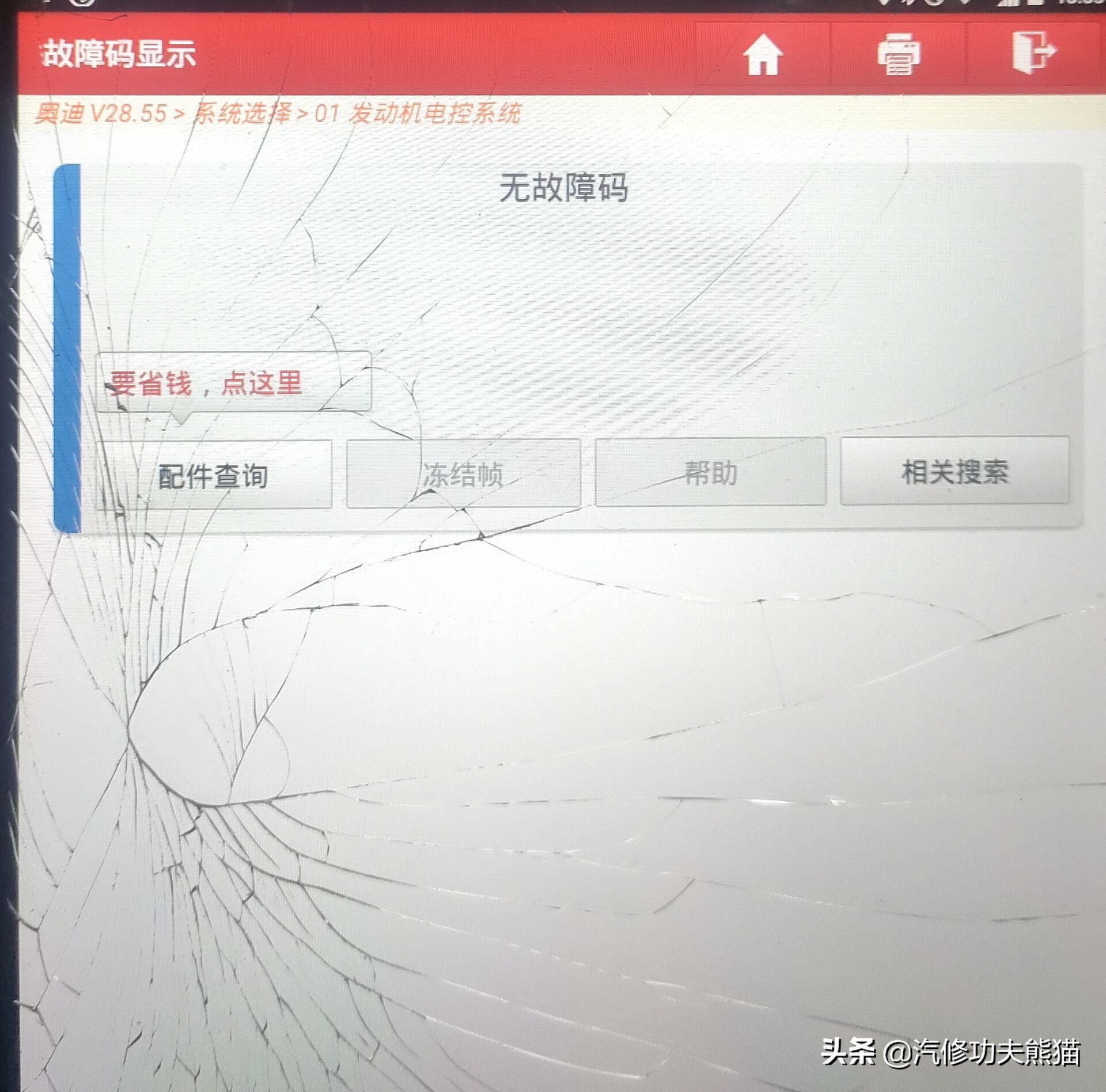 你们的奥迪车怎么保养,奥迪q5烧机油很严重怎么解决