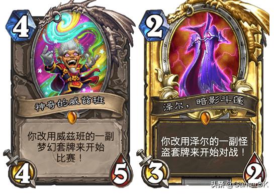 炉石传说各版本值得入手的卡牌,炉石传说粉尘少实用性多的卡牌套