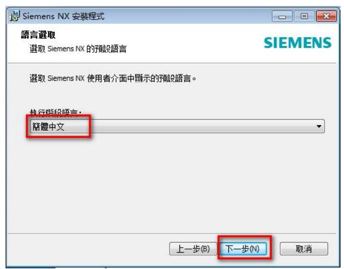 nx2036安装教程,nx1847如何恢复默认界面