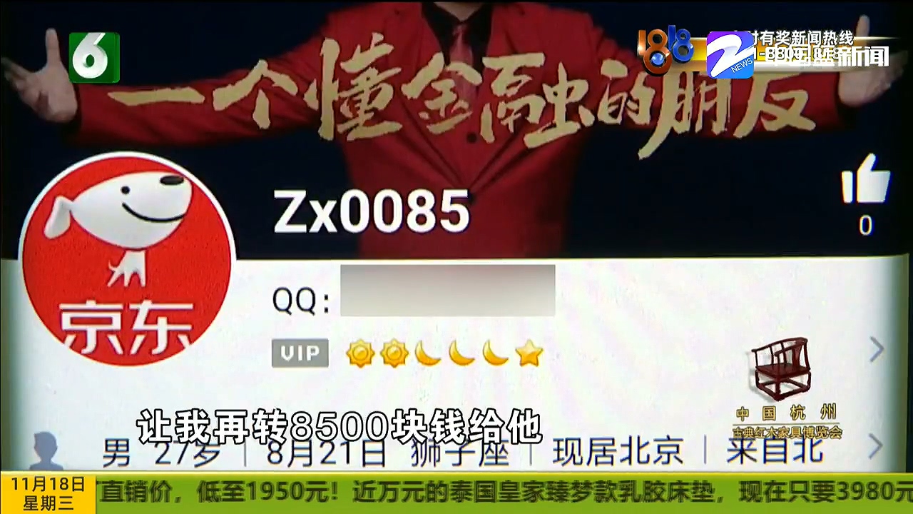 小陈被骗40万后续,发现自己被骗了但是没有资金损失