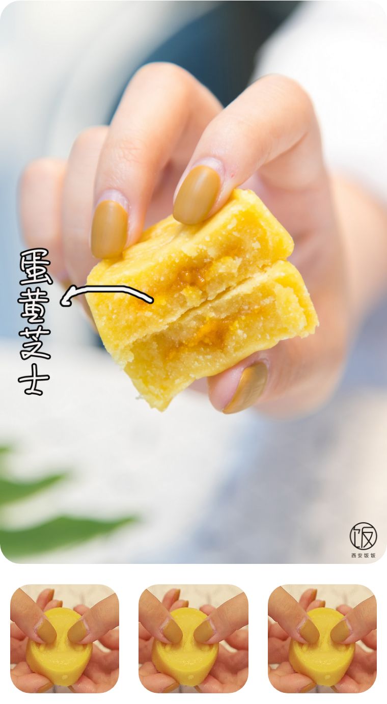 西安首现“黑科技绿豆糕”，一口就“爽”到