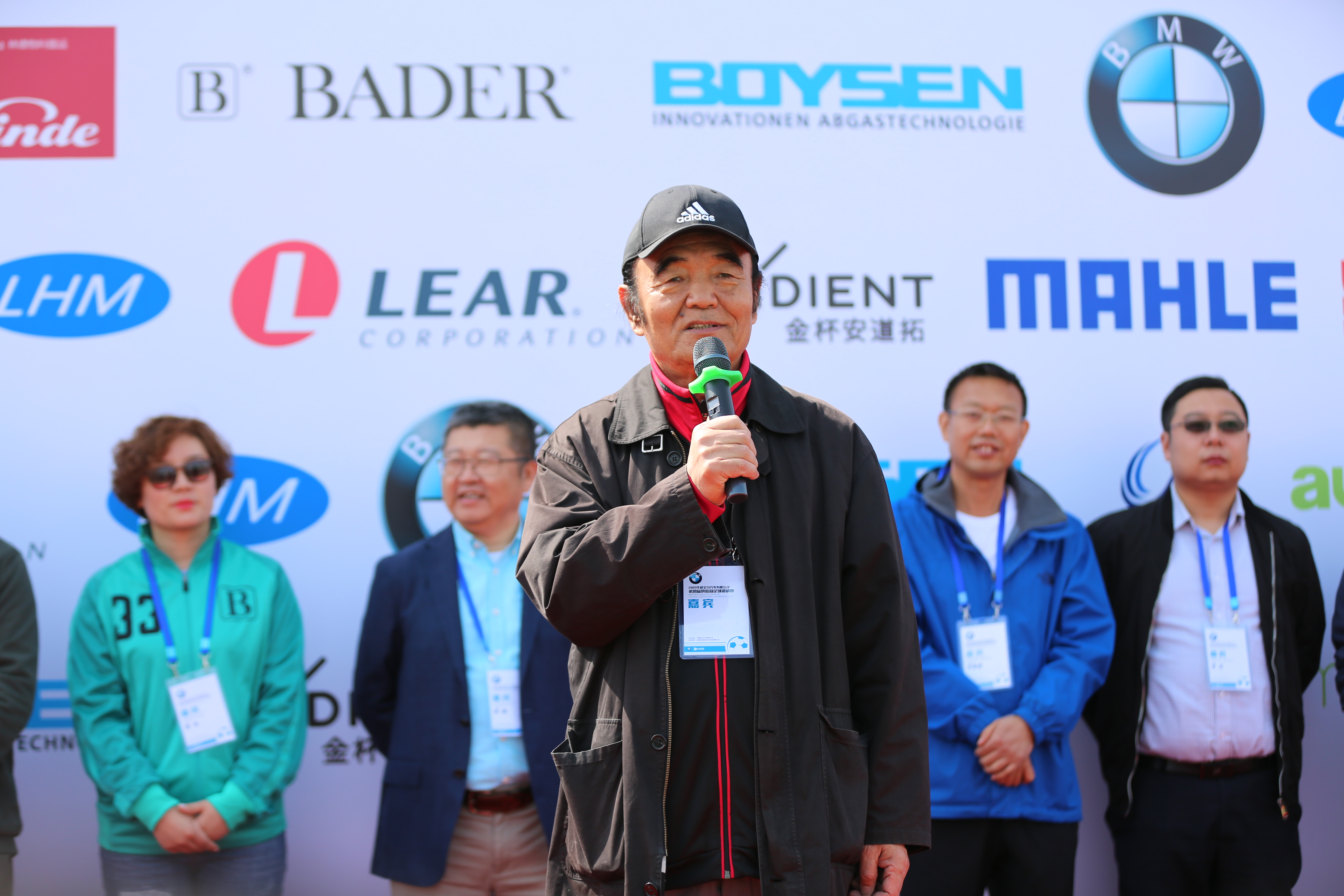 华晨宝马运动会,华晨宝马20周年运动会