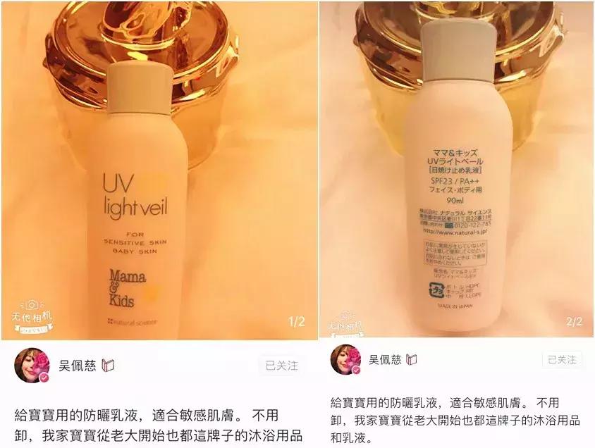 mamakids的什么婴儿产品好用,mamakids精华