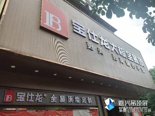 罗总：公司派专人进行帮扶，我有信心将宝仕龙在河源做强做大