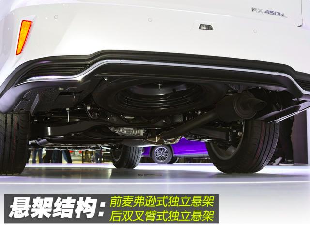 雷克萨斯rx450hl顶配功能介绍,雷克萨斯rx450hl顶配