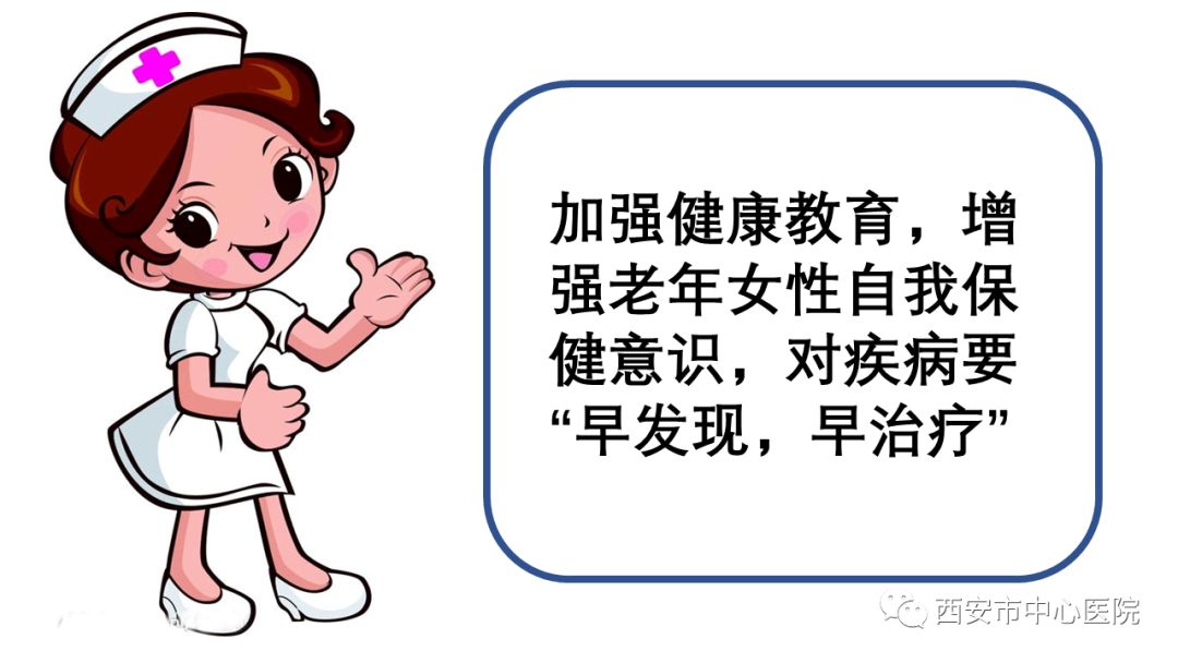 老年人易发的卵巢肿瘤类型,中老年妇女最常出现的卵巢肿瘤