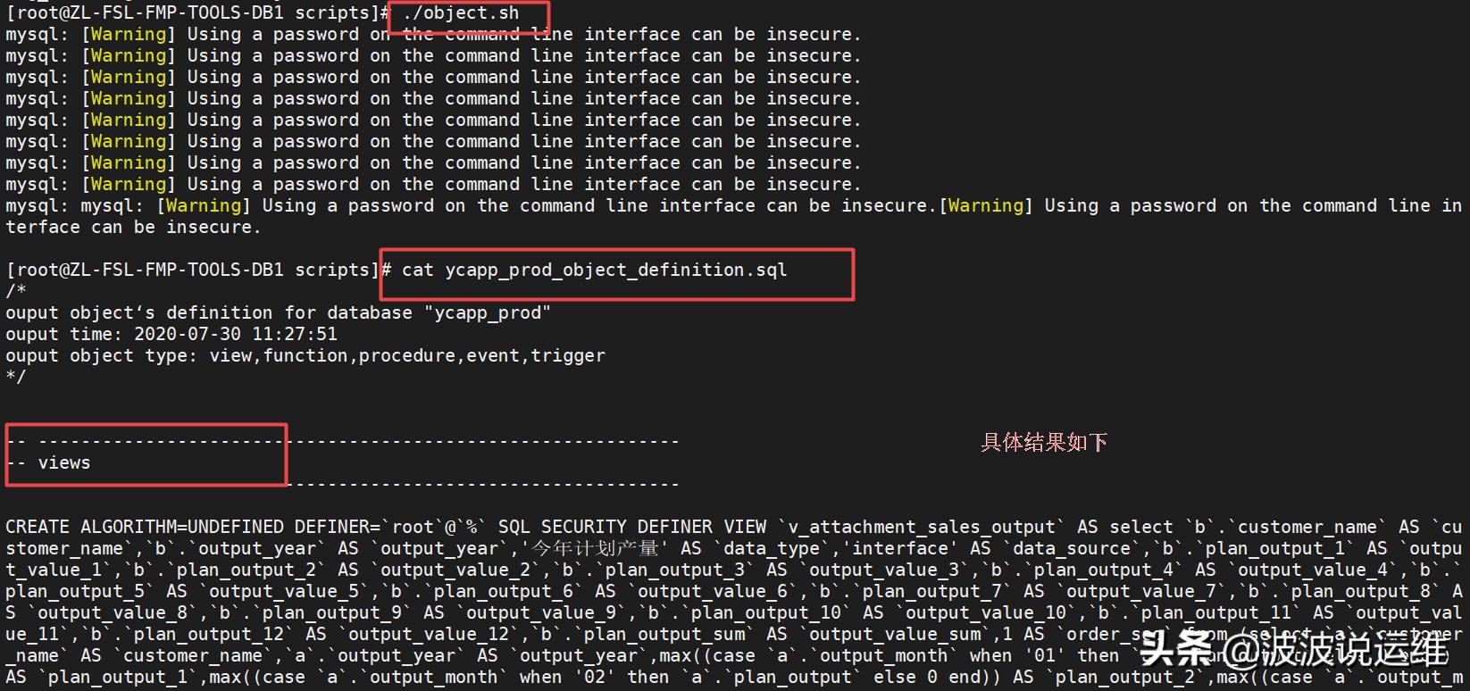 mysql数据库触发器视图函数,mysql触发器可以调用存储过程吗