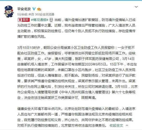 李文亮事件终有进展：世界的运转法则里，唯有公道屹立不倒