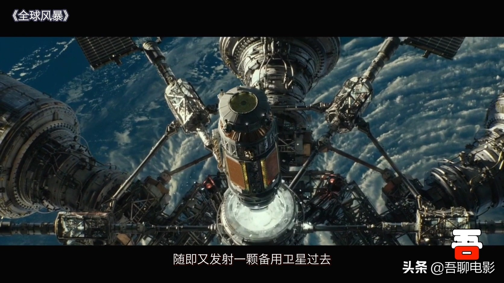 全球风暴全球爆发毁灭性灾难,全球风暴灾难